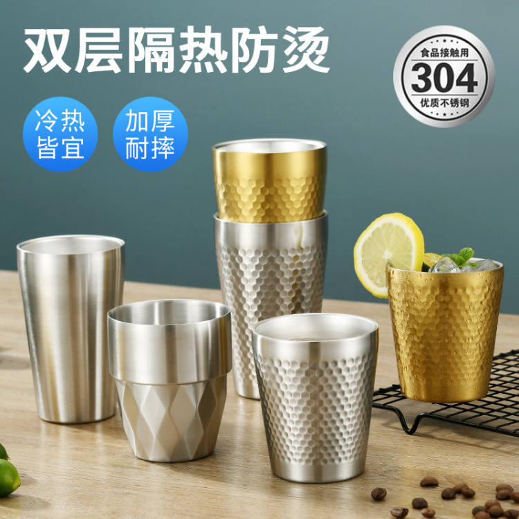 啤酒杯咖啡杯韩式口杯 钻石纹锤纹户外露营304不锈钢双层水杯YL-11.5