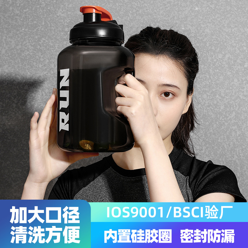 家用户外健身水瓶塑料水杯夏季高颜值大容量便携吨吨桶运动水壶HL29