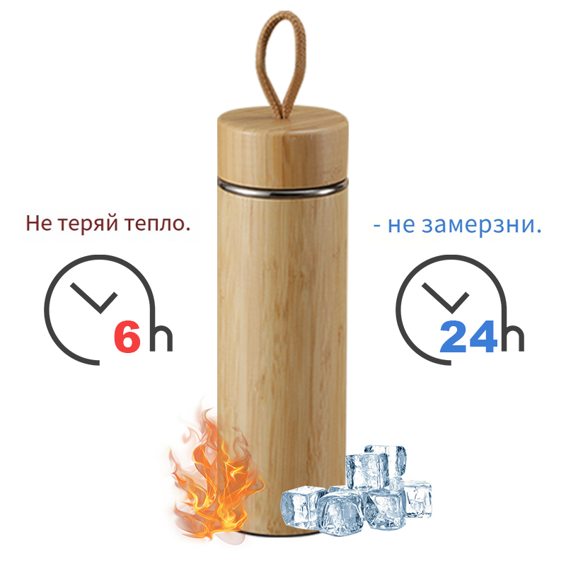 Настроить бутылку воды двойной стенки кофе кружка вакуумные термосы нержавеющей стали tumbler чашки с бамбуком XR-44
