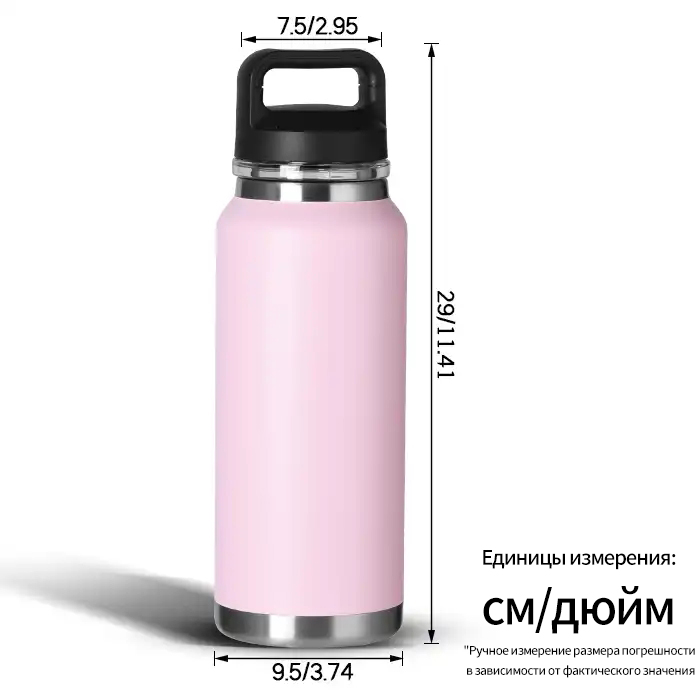 32 oz вакуумная бутылка спортивная вода флакон новый стиль 960 мл изолированная металлическая нержавеющая сталь флакон YC-42