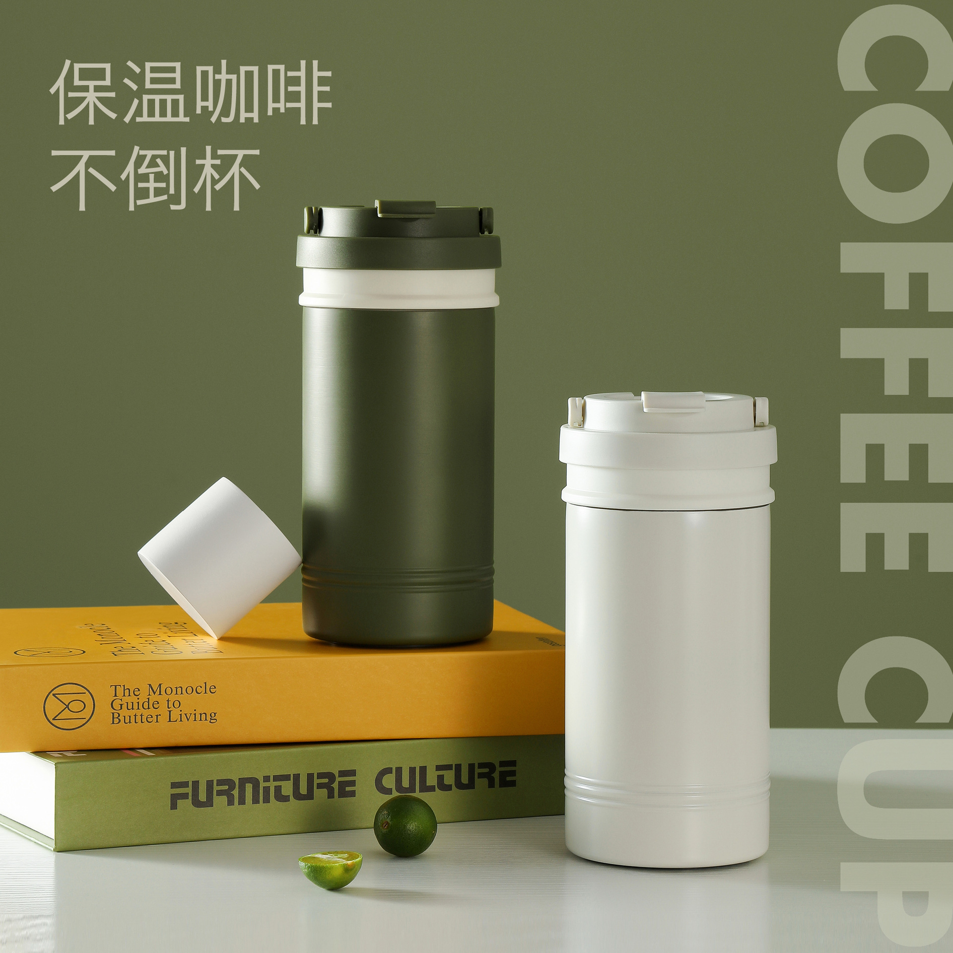 便携保冷保温杯不倒杯子防倾倒保温杯咖啡杯有茶漏茶杯简约不锈钢AU-54