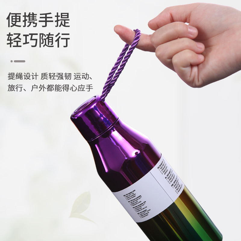新款炫彩红酒瓶手提式户外车载运动水杯不锈钢XR-58