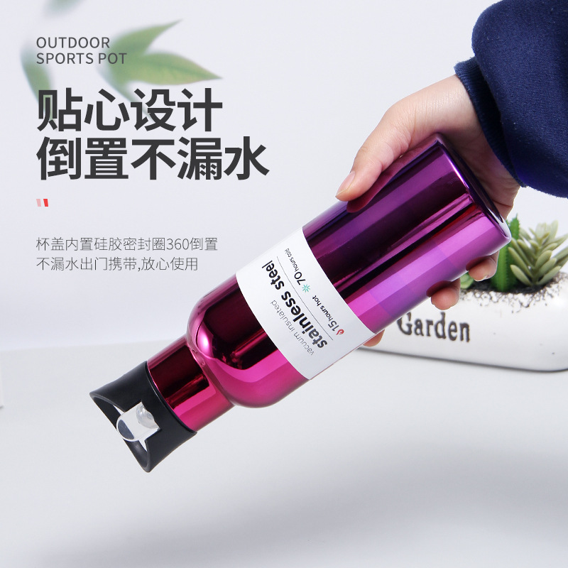 炫彩304不锈钢真空保温杯便携美式大口手提盖红酒瓶户外运动水壶XR-44