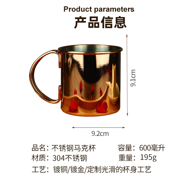 鸡尾酒304不锈钢马克杯金属酒杯卷边铜杯莫斯科骡子杯酒吧啤酒LGD-34