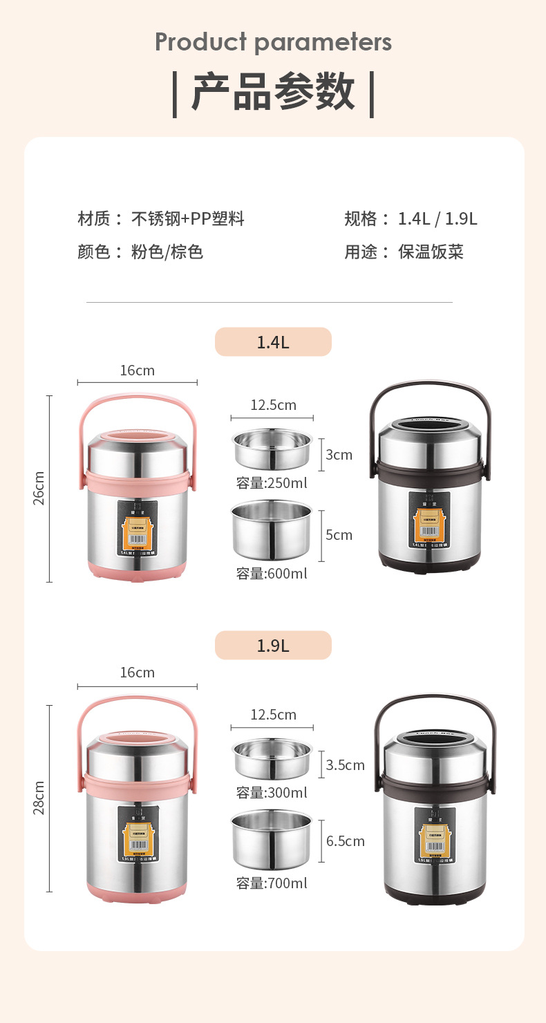 不锈钢加厚保温提锅大容量保温桶GCH--70