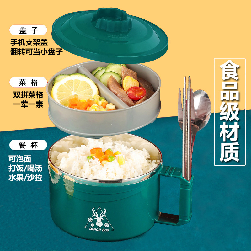 不锈钢双层带盖泡面碗上班族分格快餐杯大容量学生饭碗午餐便当盒JZ-28