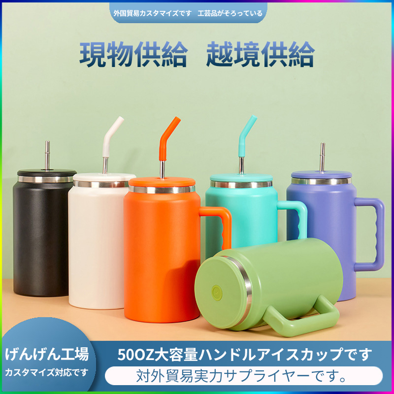 私たちについて