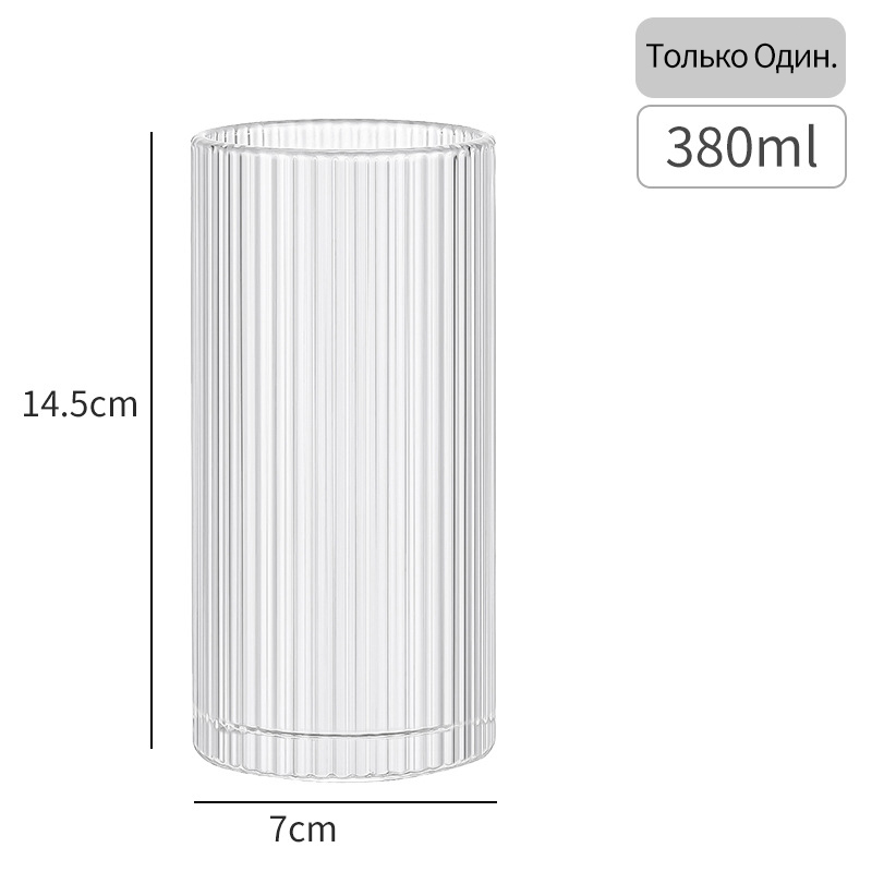 12oz Стакан молока, кофе, сок, кола, коктейль, виски, MT - 13