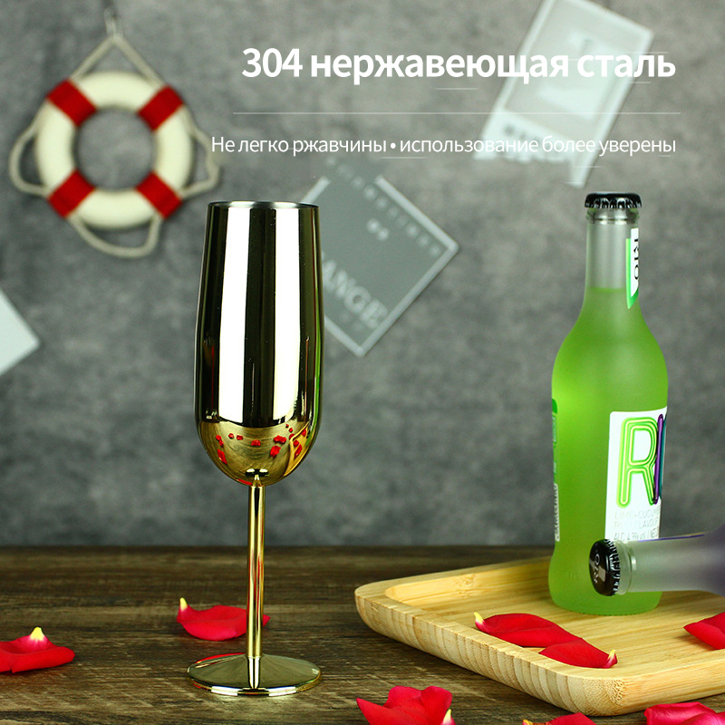 304 Нержавеющая сталь, коктейль, бокал красного вина, бокал шампанского, металлический бокал, бар, бокал вина, LGD - 40.