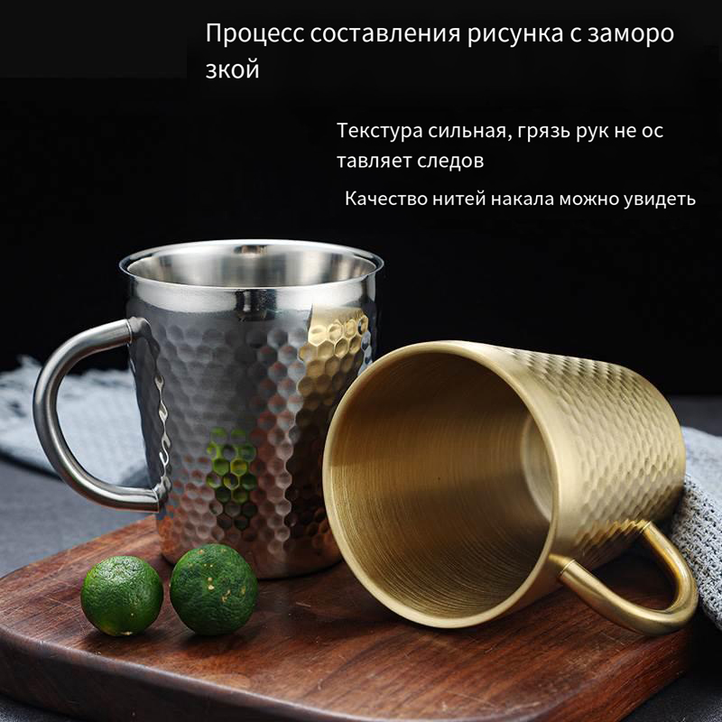 304 нержавеющая сталь бриллиантовый рисунок кружка марка корейский чай кружка пива стакан для полоскания рта напиток сок стакан воды креативный YL 29