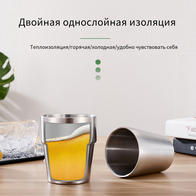 Корейская нержавеющая сталь 304 Двухэтажные стаканчики для воды пивные чашки кофе детские стаканчики подарочные logoYL - 10