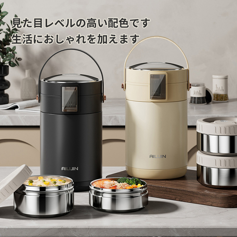 ステンレス保温弁当箱サラリーマン携帯弁当箱多層大容量学生弁当箱DC 224248