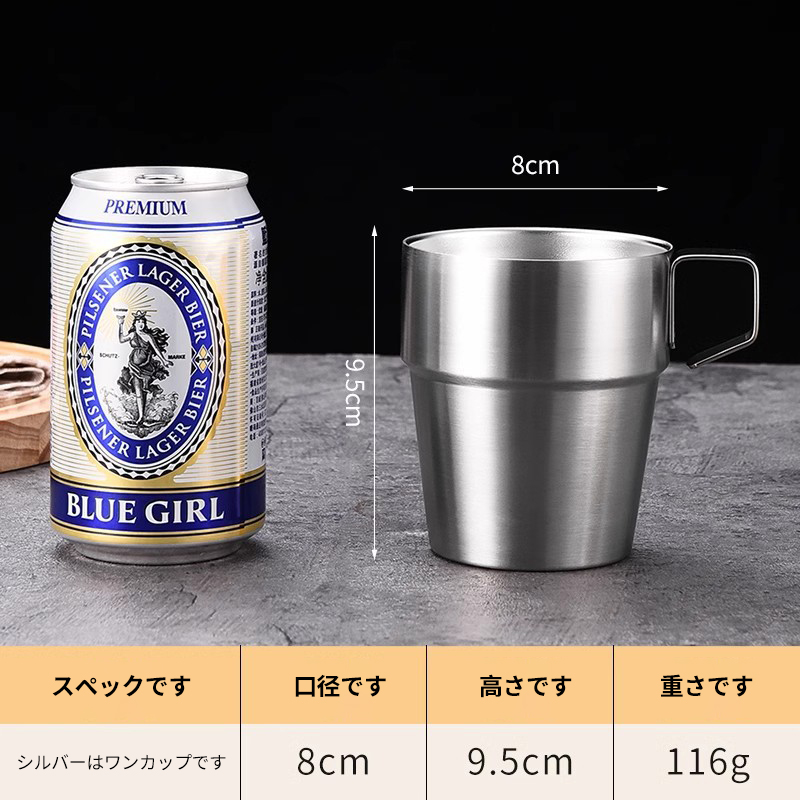 アウトドアキャンプ304ステンレス二重カップ4個セット6個セットハンドル付きコーヒーカップ断熱カップビールグラスYL-20