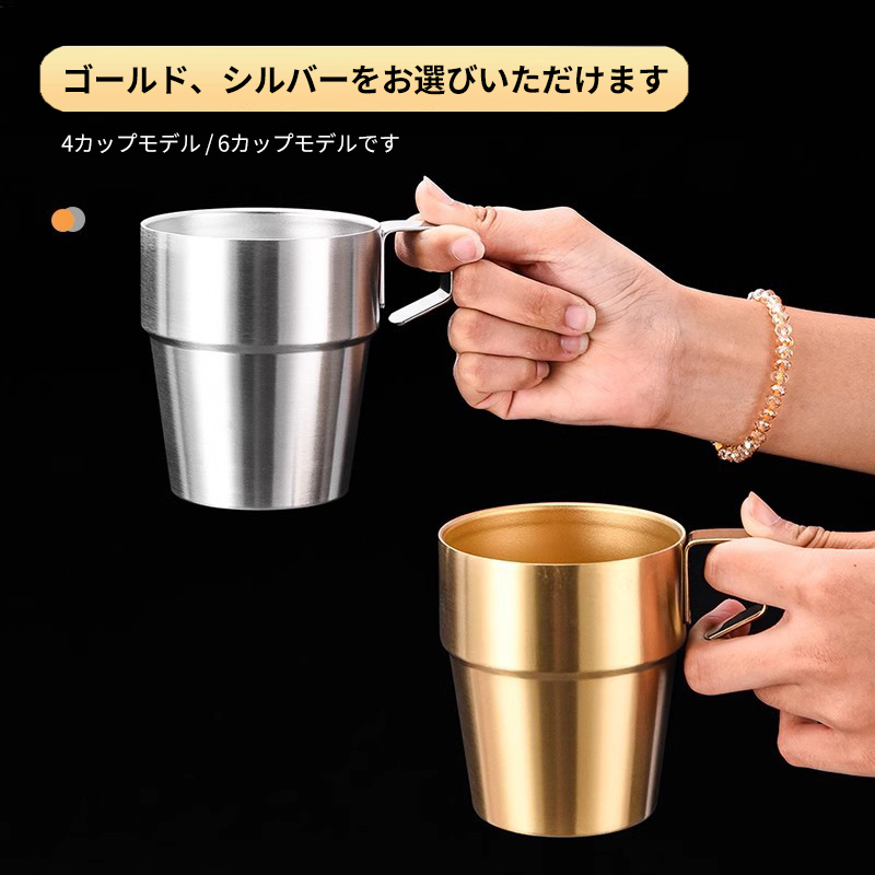 アウトドアキャンプ304ステンレス二重カップ4個セット6個セットハンドル付きコーヒーカップ断熱カップビールグラスYL-20
