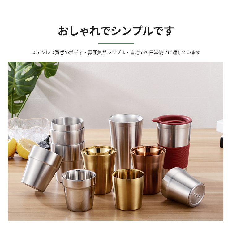 韓国式304ステンレス二重断熱コップビールカップコーヒーカップ子供用口杯プレゼントカスタムlogoYL-10