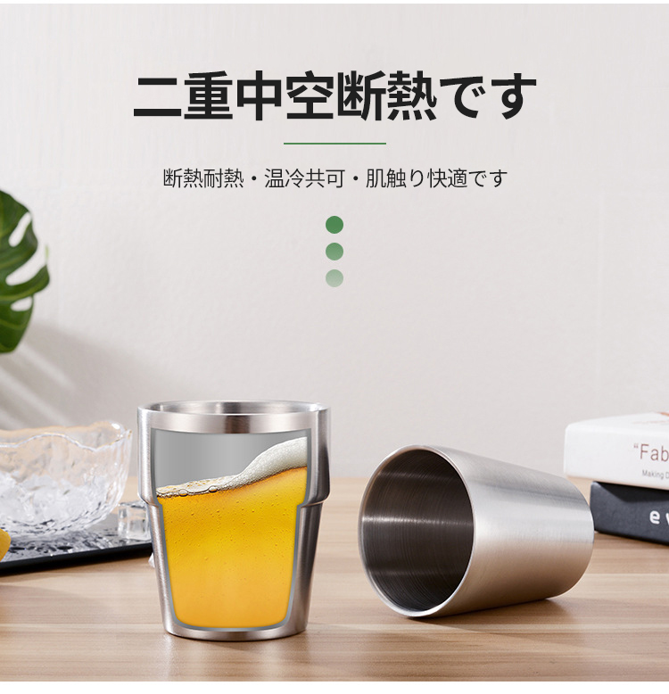韓国式304ステンレス二重断熱コップビールカップコーヒーカップ子供用口杯プレゼントカスタムlogoYL-10