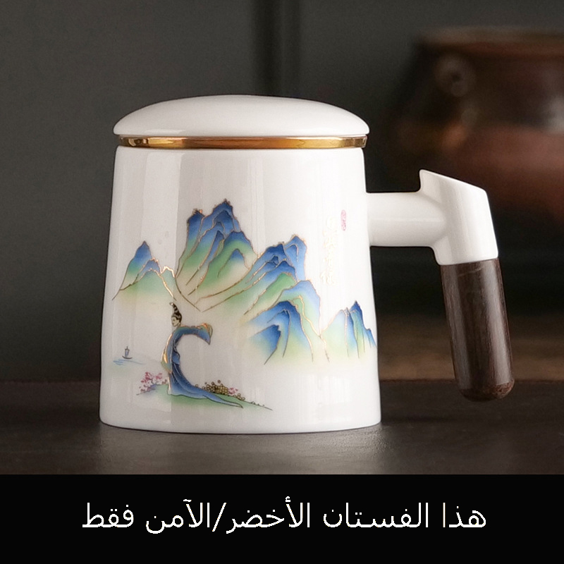 أكواب السيراميك المعزولة عن طريق الشاي، أكواب ماركة المكتبية ذات غطاء من طراز MS-20/60.