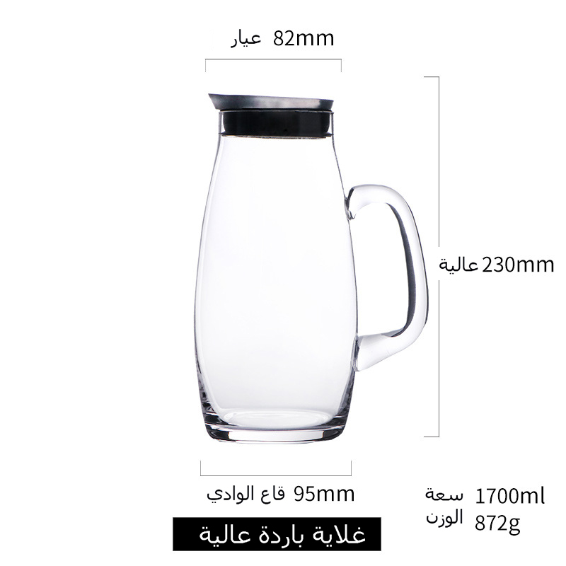 ويصل الإبريق الزجاجي البارد إلى مستويات عالية من المظهر بفضل الرياح البسيطة، ويصل إلى مستوى مرتفع من الإبريق، وهو يقاوم الحرارة YM-12/60
