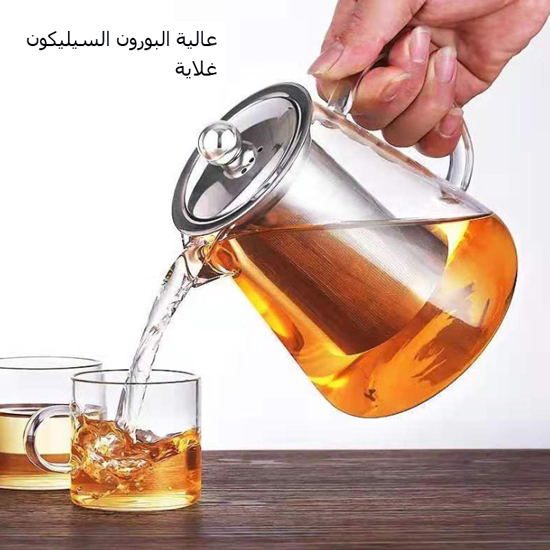 أبريق شاي زجاجي مضاد للحرارة من السيليكونية العالية AR-6/32