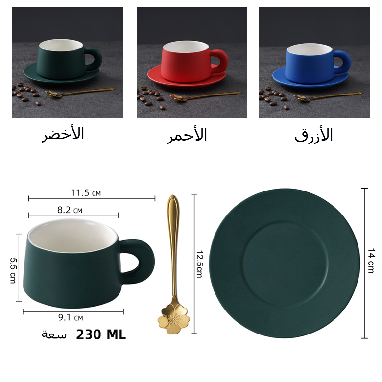 البكم البكم الكامل مع أقراص القهوة الخزفية JFL-40