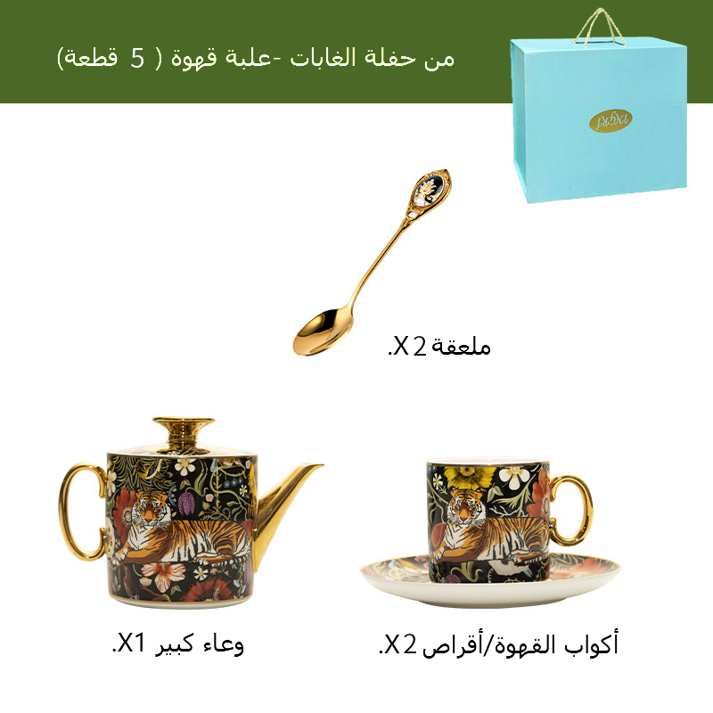 فنجان شاي بعد الظهر من السيراميك الفاخر الاوروبي، مجموعة اسطوانات القهوة البريطانية YC-498/1162