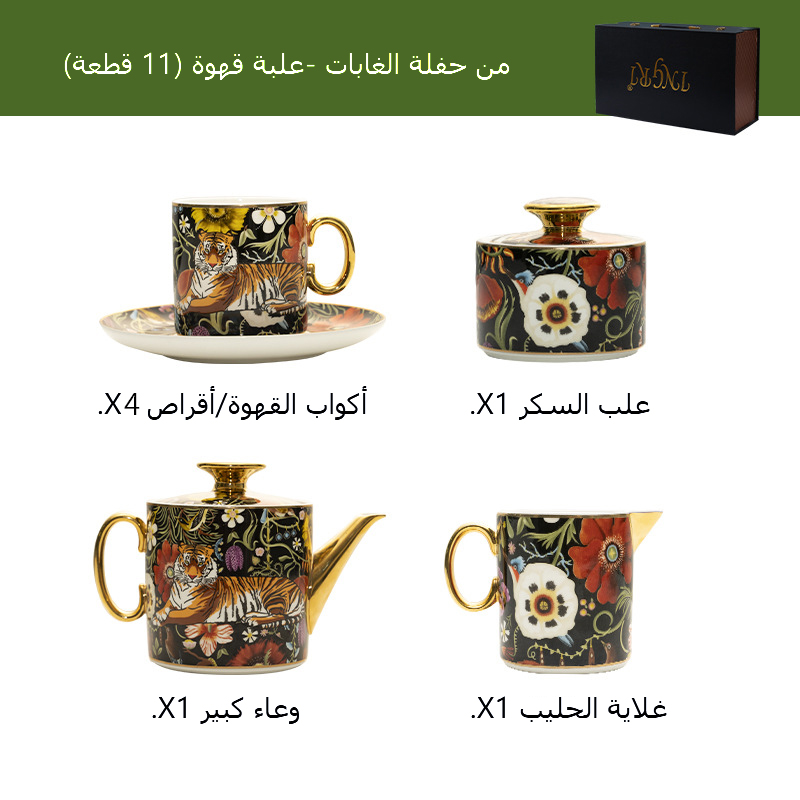 فنجان شاي بعد الظهر من السيراميك الفاخر الاوروبي، مجموعة اسطوانات القهوة البريطانية YC-498/1162