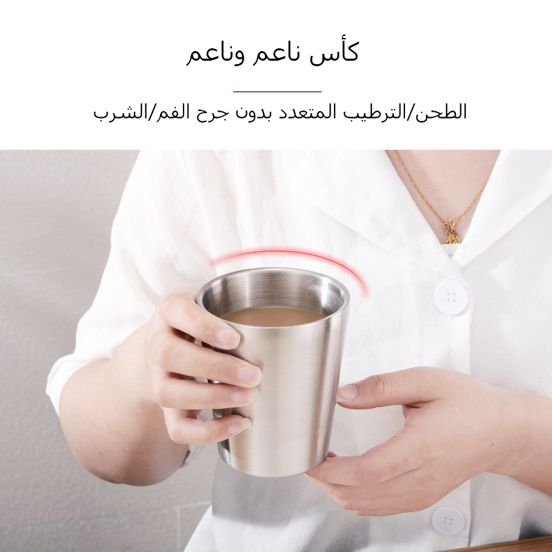 كوب قهوة من الفولاذ المقاوم للصدأ من نوع هان 304 YL-10