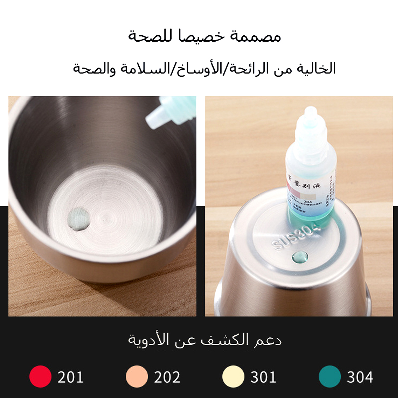 كوب قهوة من الفولاذ المقاوم للصدأ من نوع هان 304 YL-10