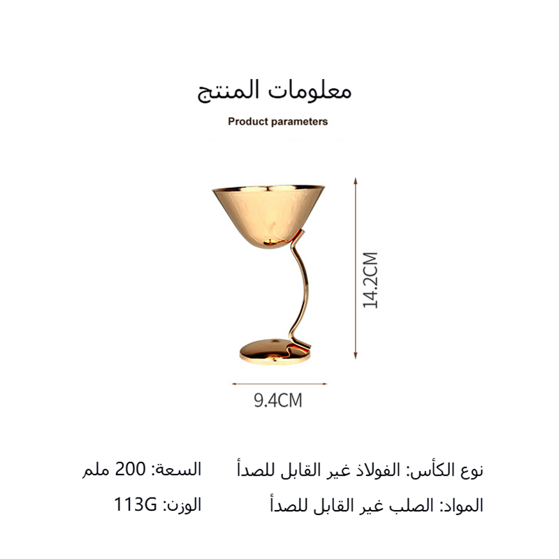 كأس من الصلب غير القابل للصدأ LGD-40.
