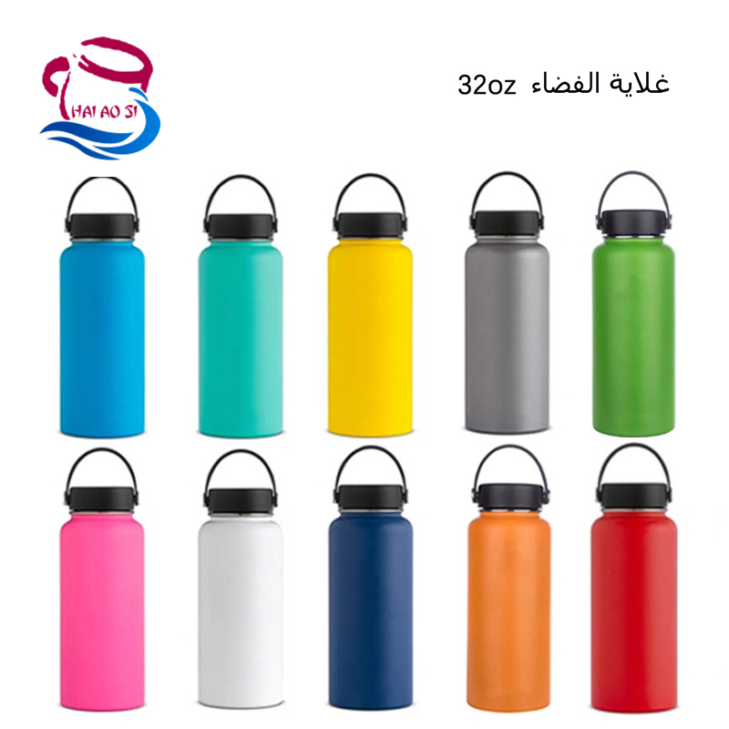 غلاية فضاء ذات قدرة عالية تبلغ 32OZ كبير